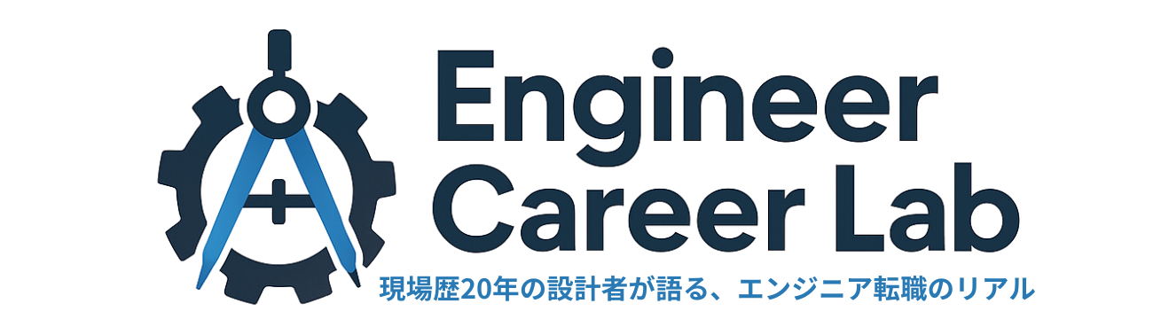 Engineer Career Lab